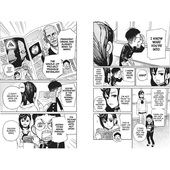 Манга Dandadan. Volume 1, (734634) 8