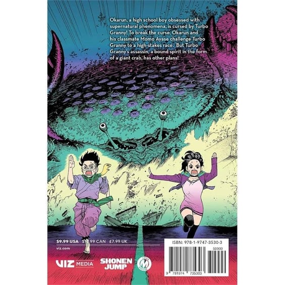 Манґа Dandadan. Volume 2, (735303) 10