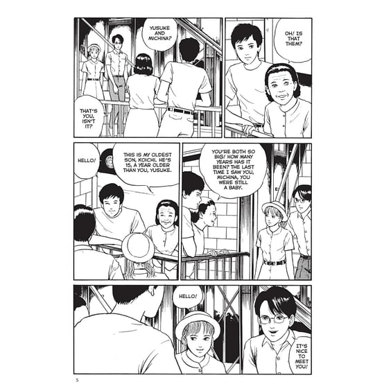 Манга Soichi. Junji Ito Story Collection (Omnibus), (739028) 7