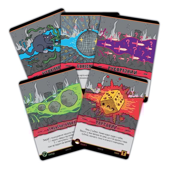 Настольная игра Kilogames: Епічна магічна заруба бойових чаклунів: Битва при горі Череповерла, (740029) 7