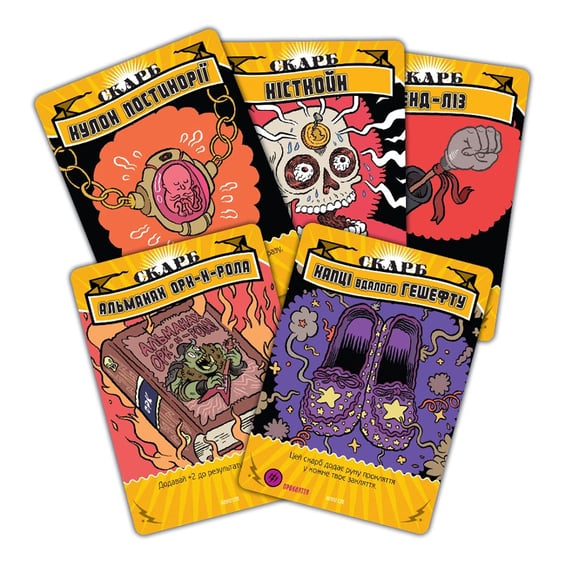 Настольная игра Kilogames: Епічна магічна заруба бойових чаклунів: Битва при горі Череповерла, (740029) 4