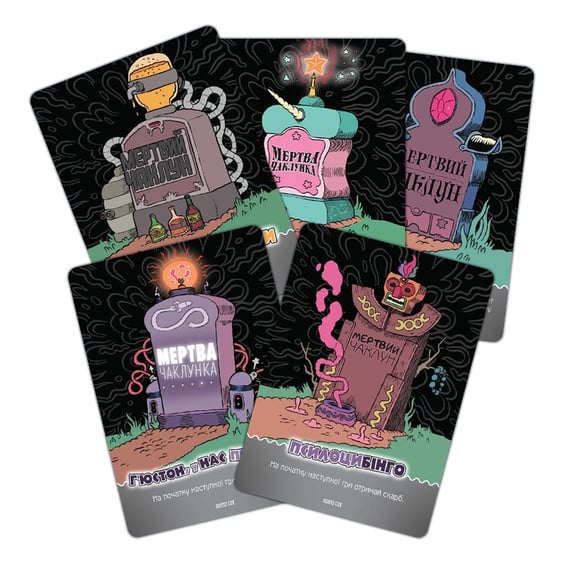 Настольная игра Kilogames: Епічна магічна заруба бойових чаклунів: Битва при горі Череповерла, (740029) 8