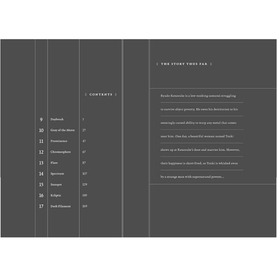 Манґа Steel of the Celestial Shadows. Volume 2, (743476) 3