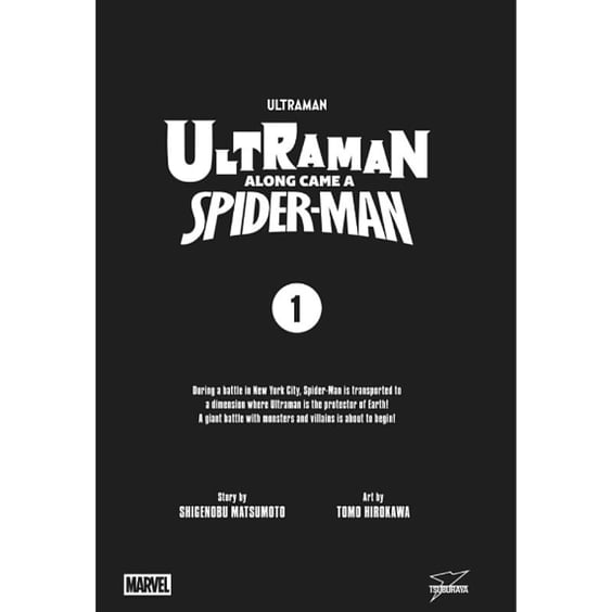 Манґа Ultraman. Along Came a Spider-Man. Volume 1, (746148) 2