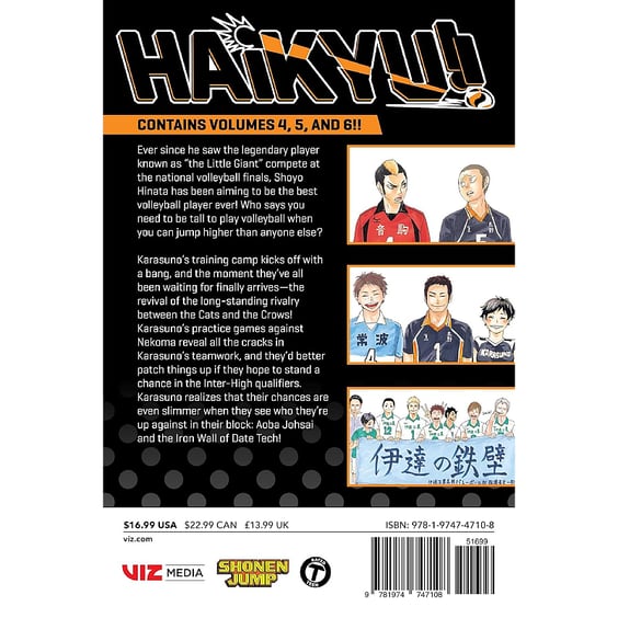 Манга Haikyuu!!. Rivals!. Volume 2 (3-in-1 Edition: Volumes 4-6) (Omnibus), (747108) 7