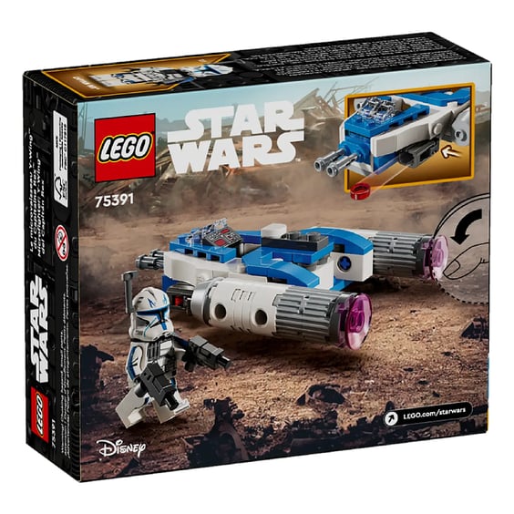 Конструктор LEGO: Star Wars: Captain Rex Y-Wing Microfighter, (75391) 7