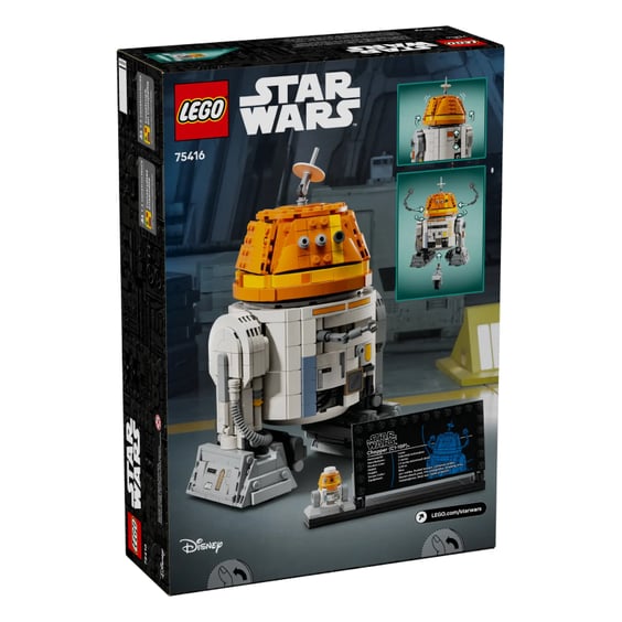 Конструктор LEGO: Star Wars: Chopper (C1-10P) Astromech Droid, (75416) 7
