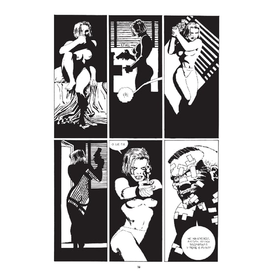 Комікс Місто гріхів. Важке прощання. Том 1, (756001) 3