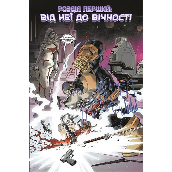 Комикс Дедпул проти Таноса, (756018) 3