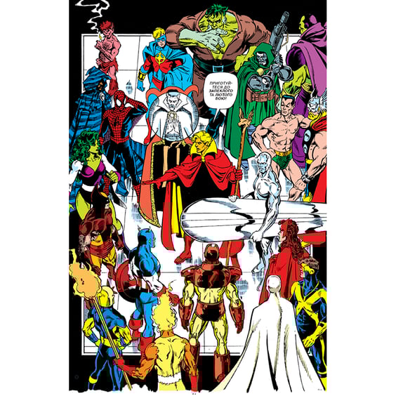 Комикс Рукавиця Нескінченності, (756025) 5