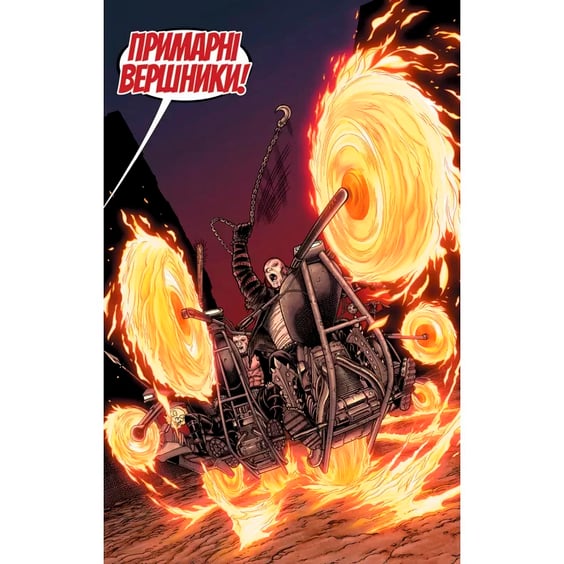 Комікс Росомаха. Старий Лоґан, (756032) 4