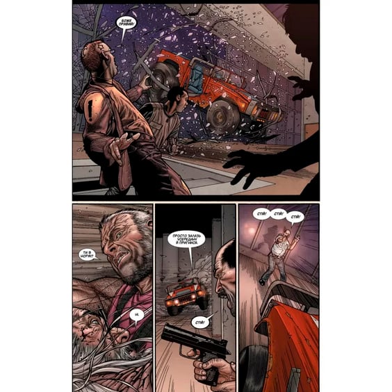 Комікс Росомаха. Старий Лоґан, (756032) 7