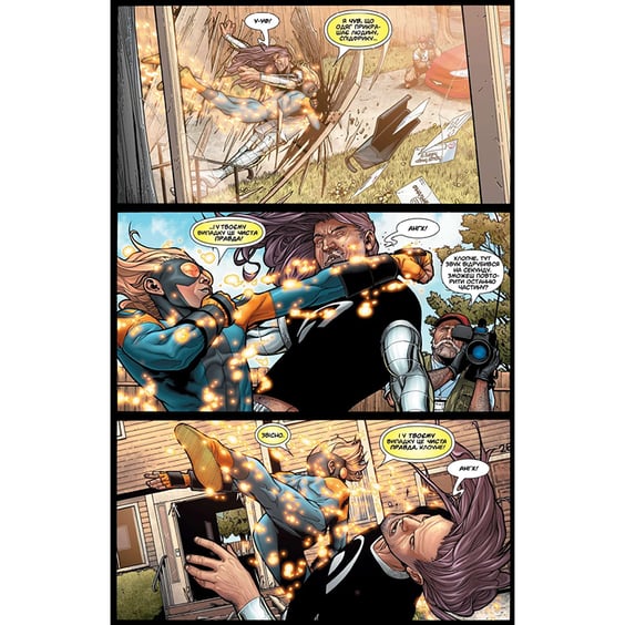 Комікс Громадянська війна, (756063) 2