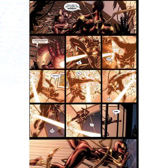 Комікс Громадянська війна, (756063) 4