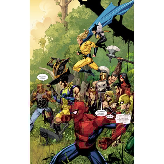 Комікс Таємне вторгнення, (756100) 4