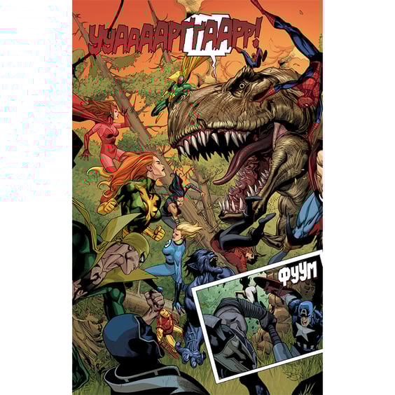 Комікс Таємне вторгнення, (756100) 9