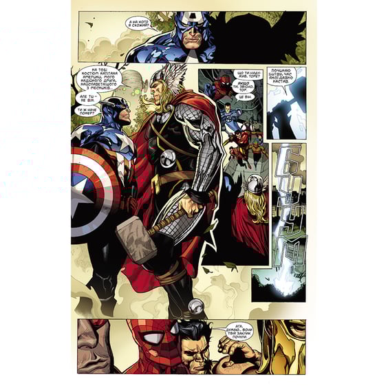 Комікс Таємне вторгнення, (756100) 8