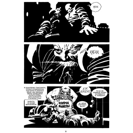 Комікс Місто гріхів. Жінка, за яку варто вбивати. Том 2, (756131) 5