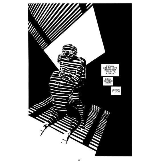 Комікс Місто гріхів. Жінка, за яку варто вбивати. Том 2, (756131) 2