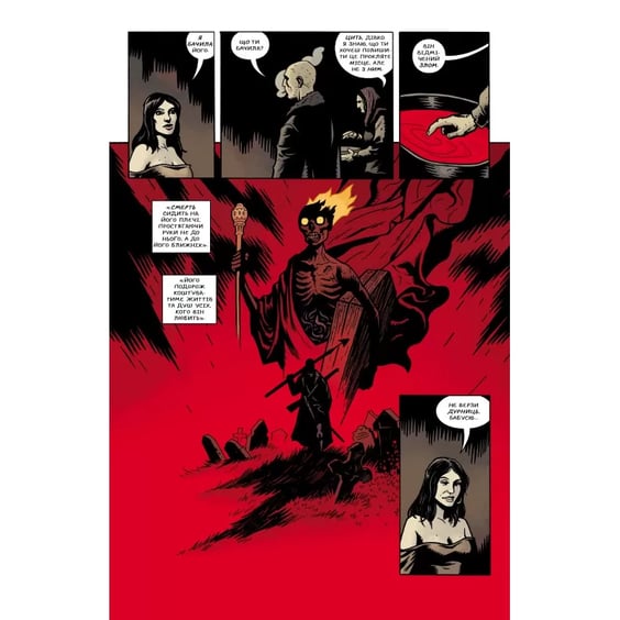 Комікс Балтимор. Чумні кораблі. Том 1, (756155) 2