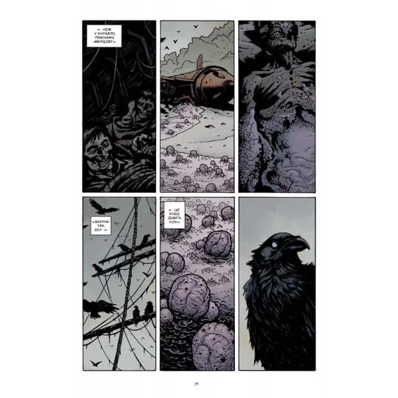 Комікс Балтимор. Чумні кораблі. Том 1, (756155) 5