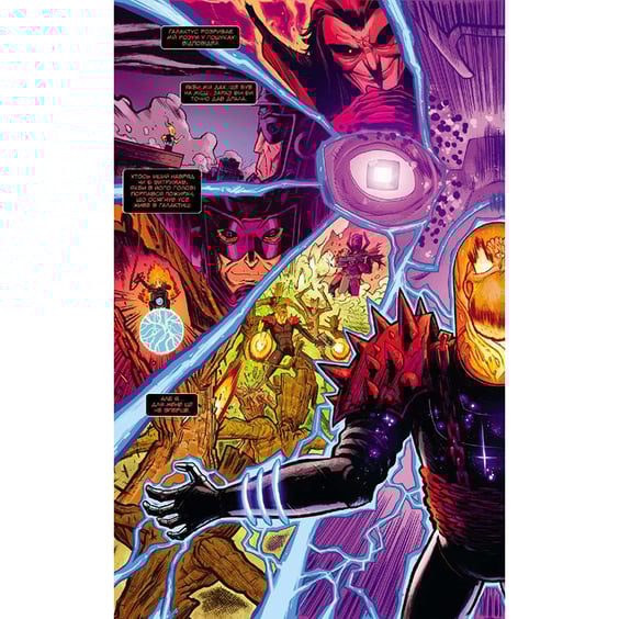 Комикс Космічний Примарний Вершник, (756179) 2