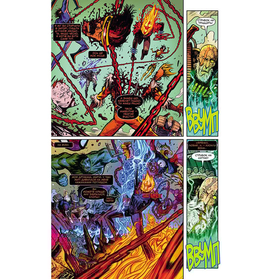 Комикс Космічний Примарний Вершник, (756179) 4