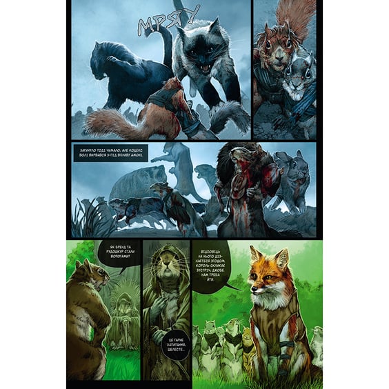 Комікс Білки-вояки. Весна. Том 1, (756186) 6