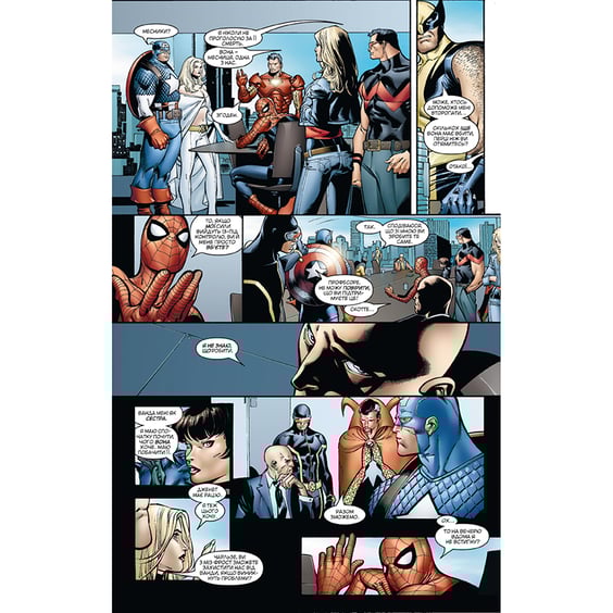 Комикс Династія М, (756216) 2