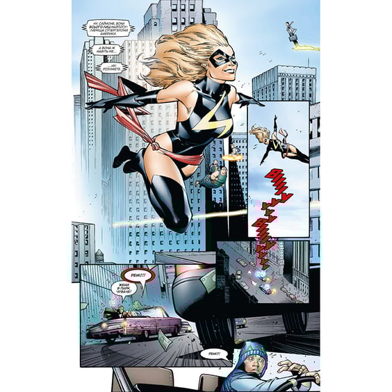 Комикс Династія М, (756216) 4