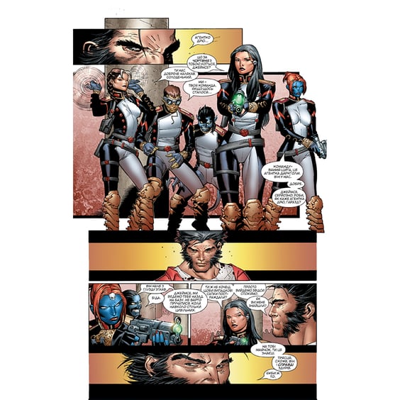 Комикс Династія М, (756216) 5