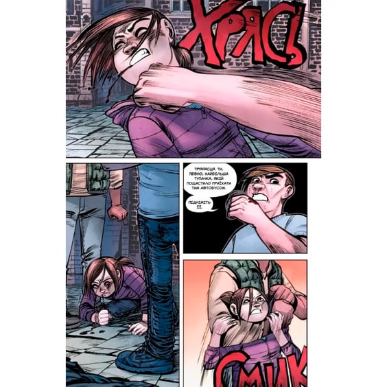 Комикс The Last of Us. Американські Мрії, (756223) 3