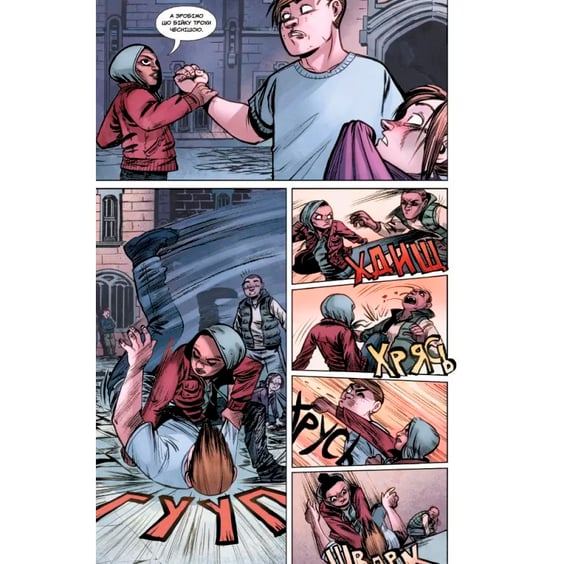 Комикс The Last of Us. Американські Мрії, (756223) 4