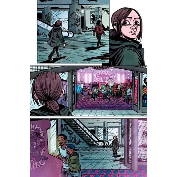 Комикс The Last of Us. Американські Мрії, (756223) 6