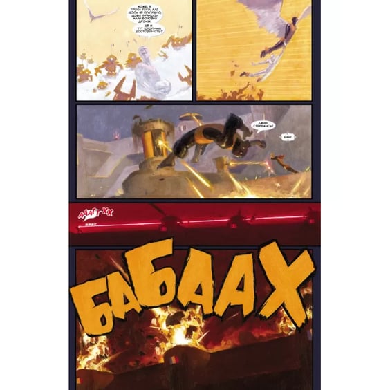 Комикс Легенди Marvel, (756254) 2