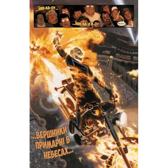 Комикс Легенди Marvel, (756254) 4