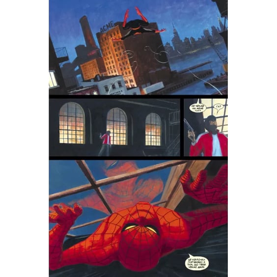 Комикс Легенди Marvel, (756254) 5