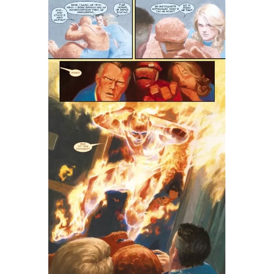 Комикс Легенди Marvel, (756254) 6