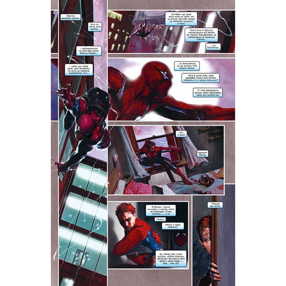 Комікс Секретна Війна, (756261) 3