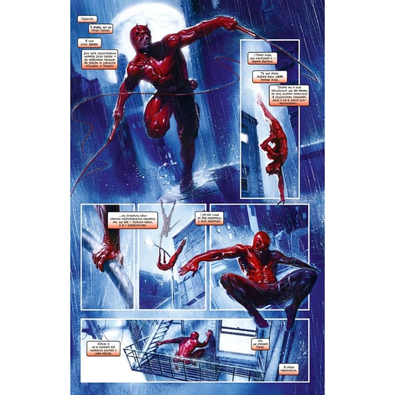 Комікс Секретна Війна, (756261) 4