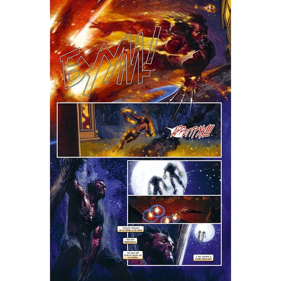 Комікс Секретна Війна, (756261) 6