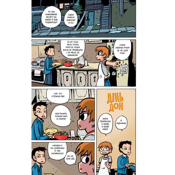 Комикс Скотт Пілігрим. Скотт Пілігрим проти всього світу. Том 2, (756285) 3