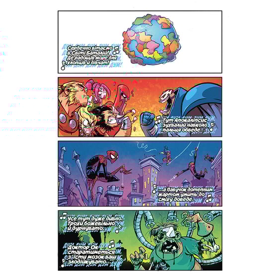 Комикс Велетенський Малий Marvel. Месники проти Людей Ікс. #1, (756339) 2