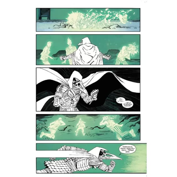 Комікс Місячний Лицар. Із Мертвих, (756346) 5