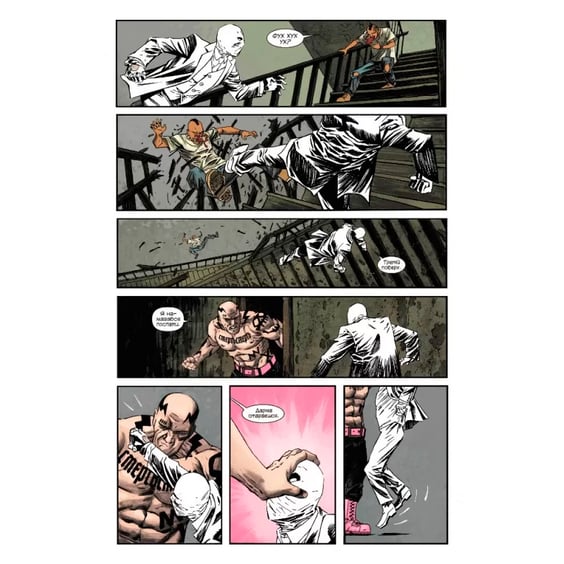 Комікс Місячний Лицар. Із Мертвих, (756346) 7