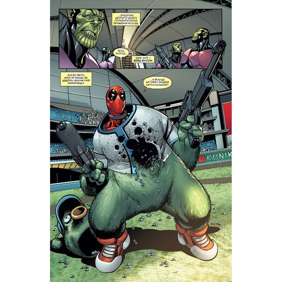 Комикс Дедпул. Таємне Вторгнення, (756360) 2