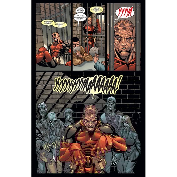 Комикс Дедпул. Таємне Вторгнення, (756360) 5