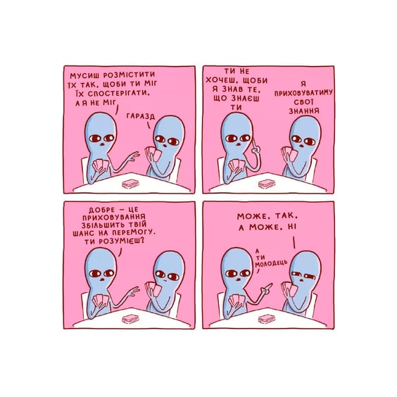 Комікс Химерна планета. Книга 1, (756414) 2