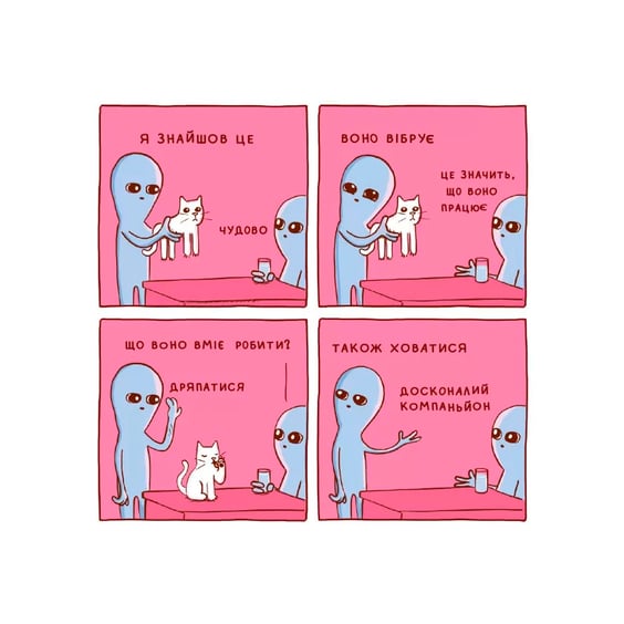 Комікс Химерна планета. Книга 1, (756414) 3