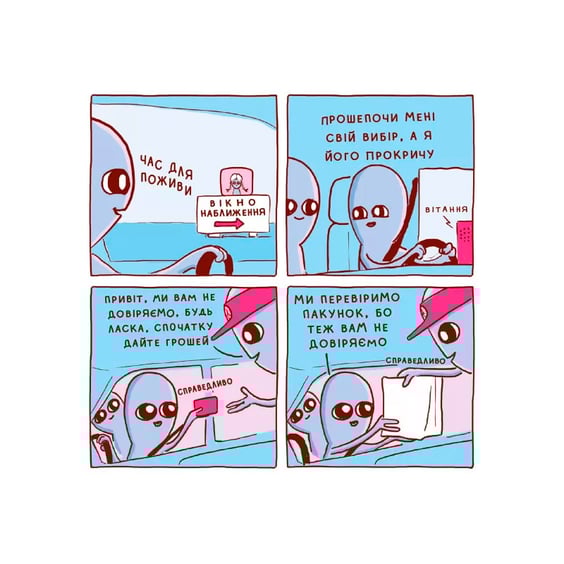 Комікс Химерна планета. Книга 1, (756414) 5